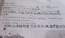 借物喻人作文600字