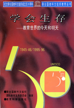 学习生存300个单词