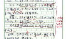 为自己喝彩作文