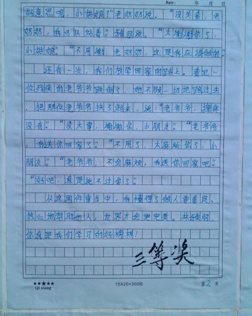 与文明交融