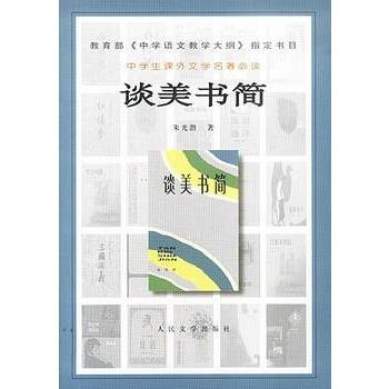 看完书后