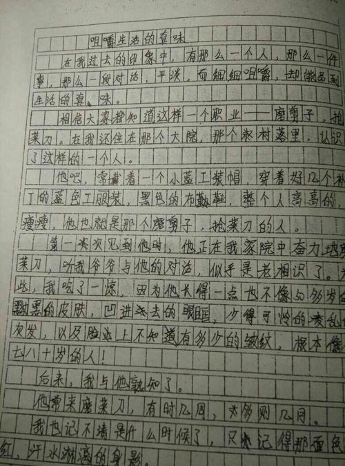 科幻作品