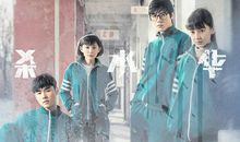 《谋杀似水年华》读后感