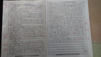过去的快乐