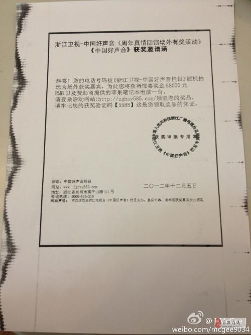 给我的面试官