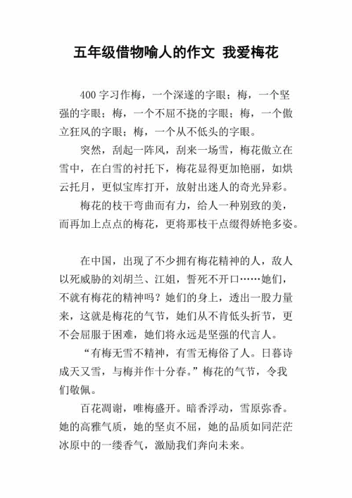 借对象组成