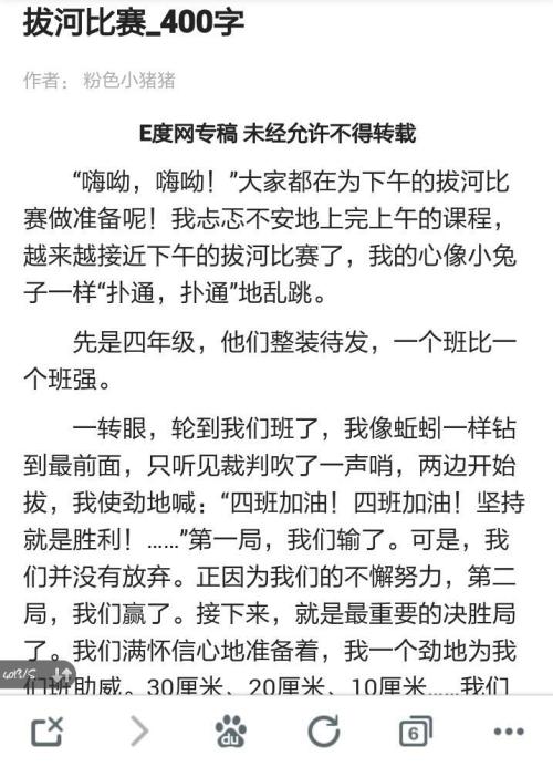 记住小组活动的组成