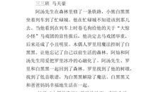 孝心无价读后感300字