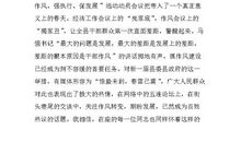 工作总结演讲稿