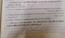 六年级摘抄型的读后感