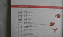 谢谢你离开我读后感