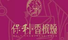 品味生活之美作文