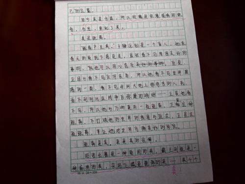 200字左右的劳动构成