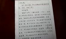 关于劳动的作文200字