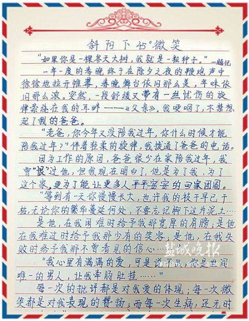 新年风俗组成