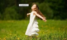 读幸福的尺度有感