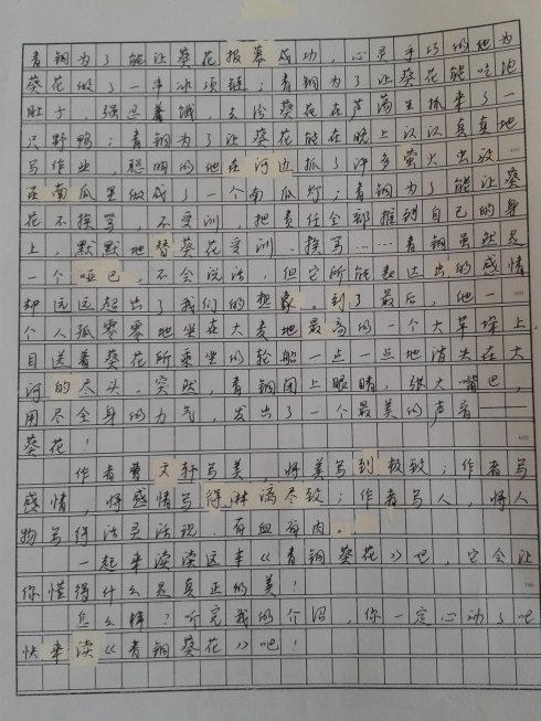 记住令人难忘的活动组成