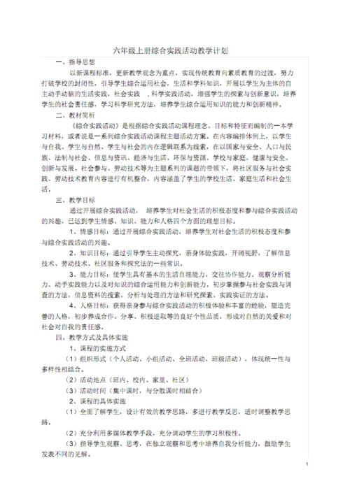 看完小面包