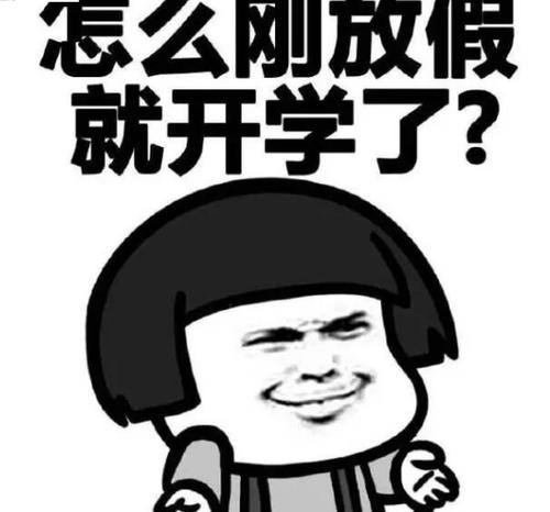 幽默的话