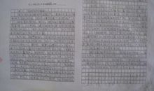 企业周年庆征文