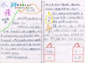 读了2000字的灵魂鸡汤