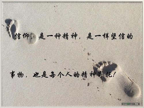信仰构成对话