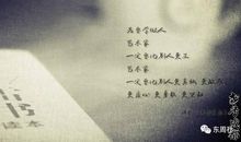 初雪张晓风读后感