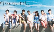 那些年我们一起追的女孩影评