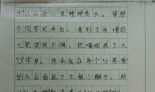 关于劳动的作文400字