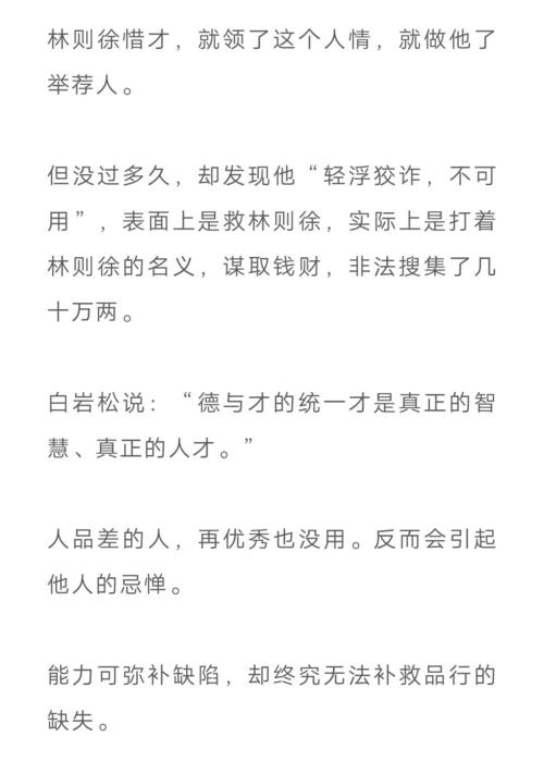 最好的风水是看完角色后