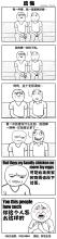 遗憾的结局