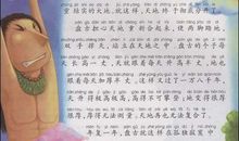 古希腊神话读后感