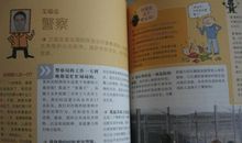 家里的黄金读后感