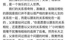 一双美丽的手作文