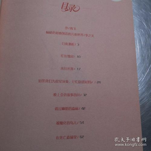 我对读Miou的想法