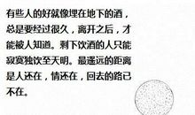 读你的孤独虽败犹荣有感