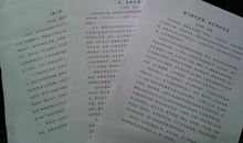 环保小卫士征文