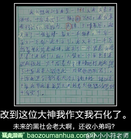 海边之旅组成