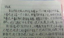 快乐的暑假作文100字