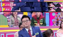 《奇葩说》经典语录