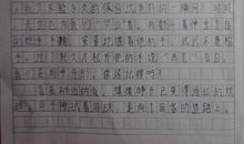 三年级作文我的理想