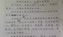 过年的作文200字