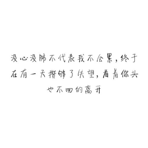 师父会离开你一天