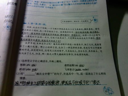 我学会了强大的成分
