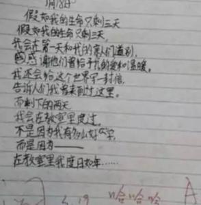 帮助日记