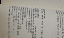 与神对话读后感