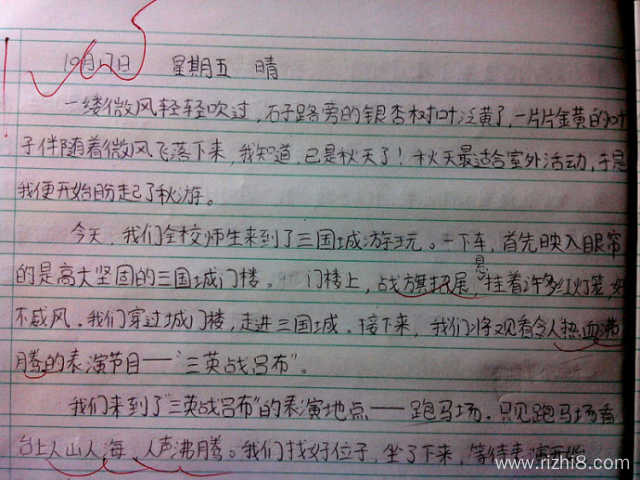 环保成分