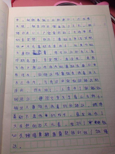 我学会了绘画和写作