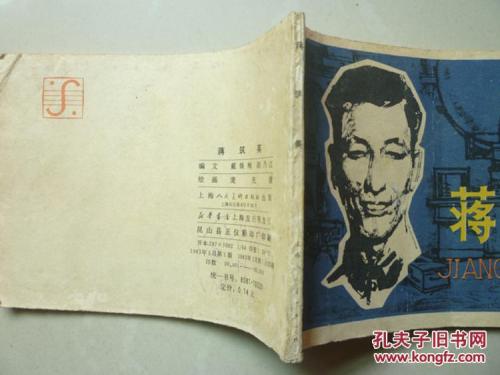 看完姜竹英