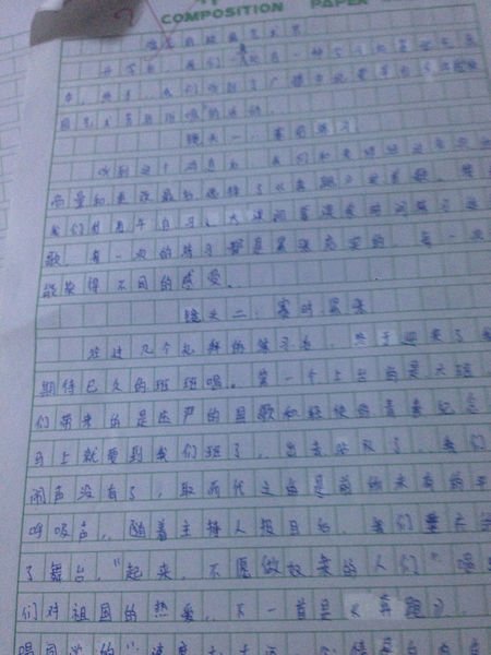 克服困难800字